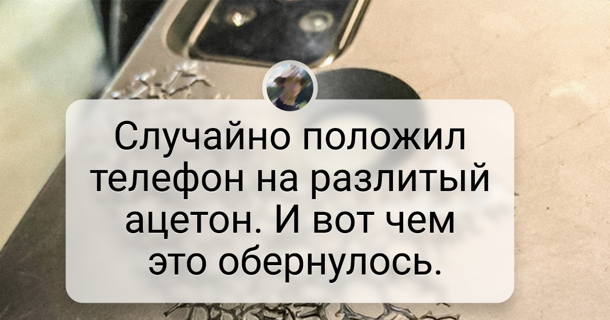 18 фото, которые быстро и наглядно покажут «Что будет, если...» 18 фото, которые быстро и наглядно покажут «Что будет, если...»