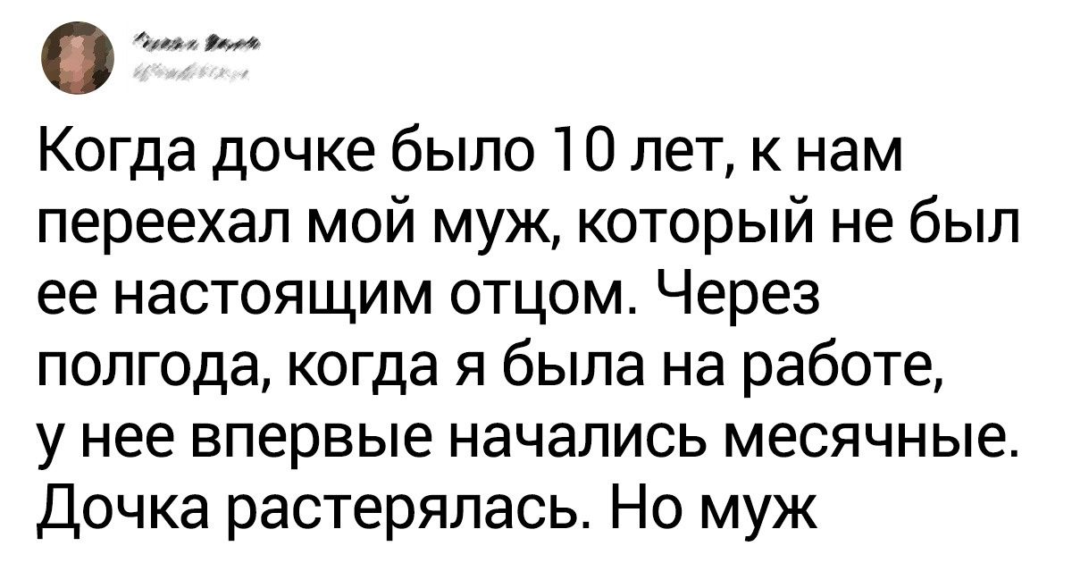 16+ историй о людях, в чьем сердце находится бесконечный источник любви и заботы 16+ историй о людях, в чьем сердце находится бесконечный источник любви и заботы