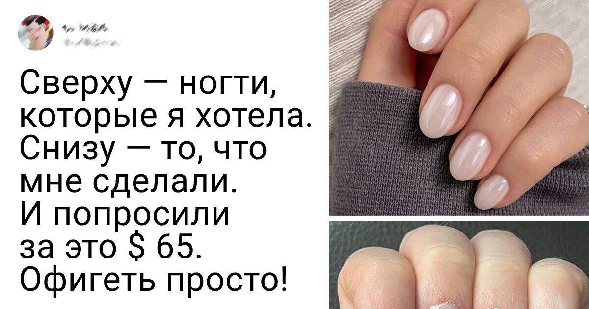 18 бедолаг, которые хотели просто получить услугу, а в итоге лишились нервных клеток. А кто-то и денег 18 бедолаг, которые хотели просто получить услугу, а в итоге лишились нервных клеток. А кто-то и денег