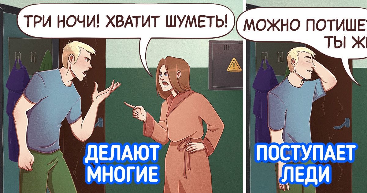 12 ситуаций, из которых настоящая леди выйдет элегантно, даже если она стоит посреди рынка в старом свитере