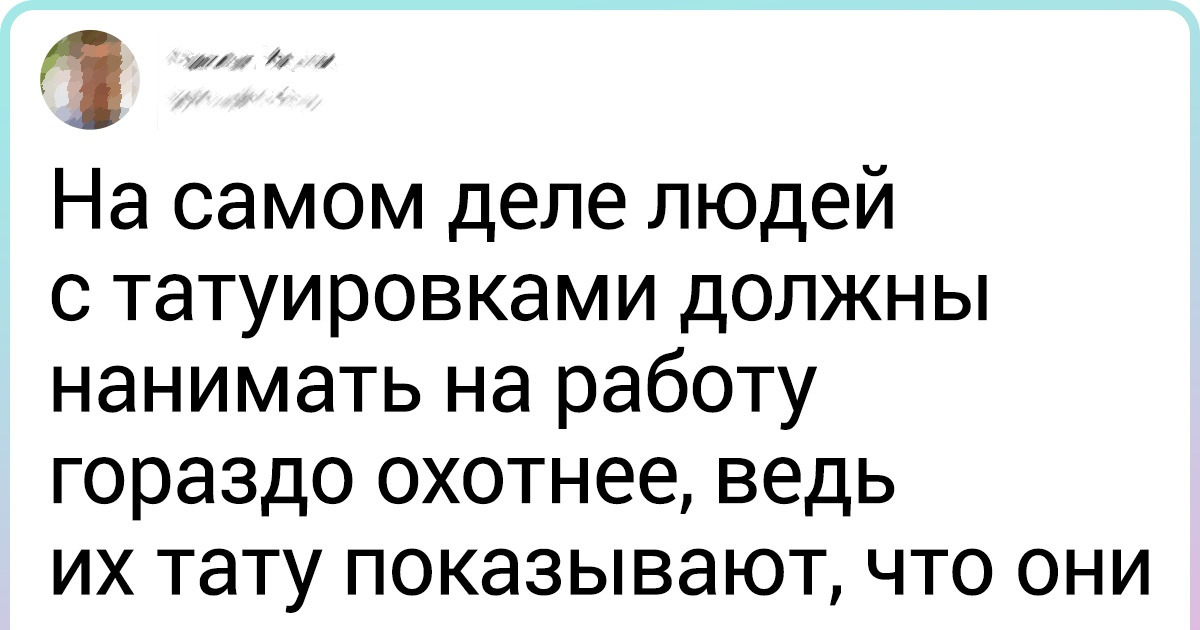 17 твитов от тех, кто в любой проблеме видит повод для шуточек 17 твитов от тех, кто в любой проблеме видит повод для шуточек