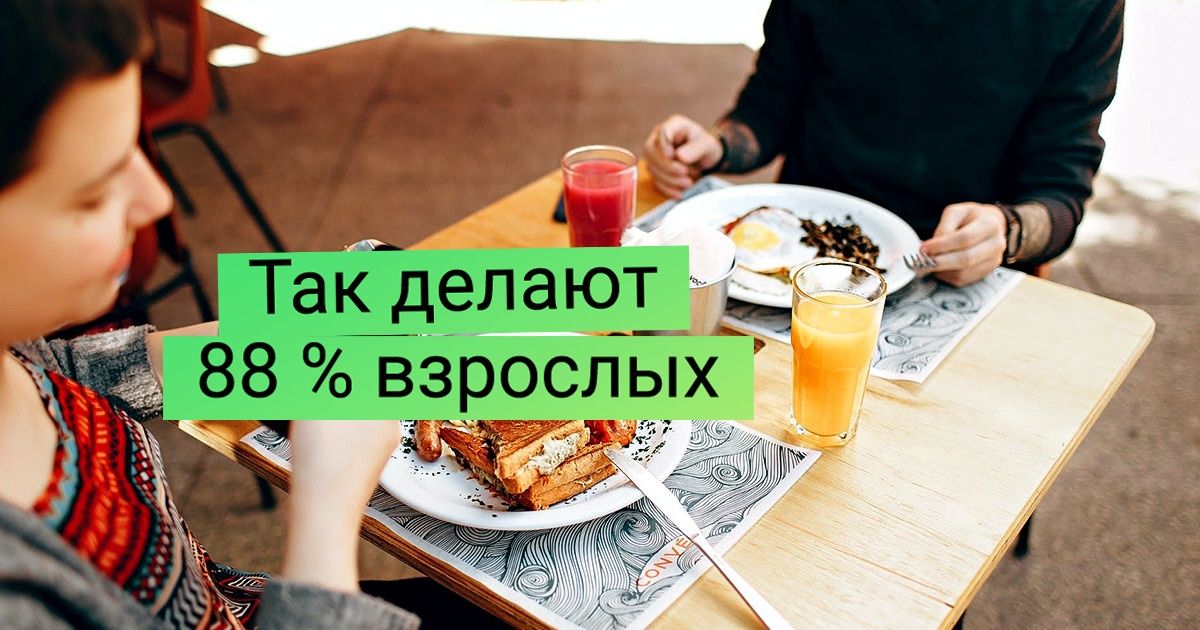 10 повседневных привычек, которые портят здоровье. Мы в редакции решили исправляться с Нового года