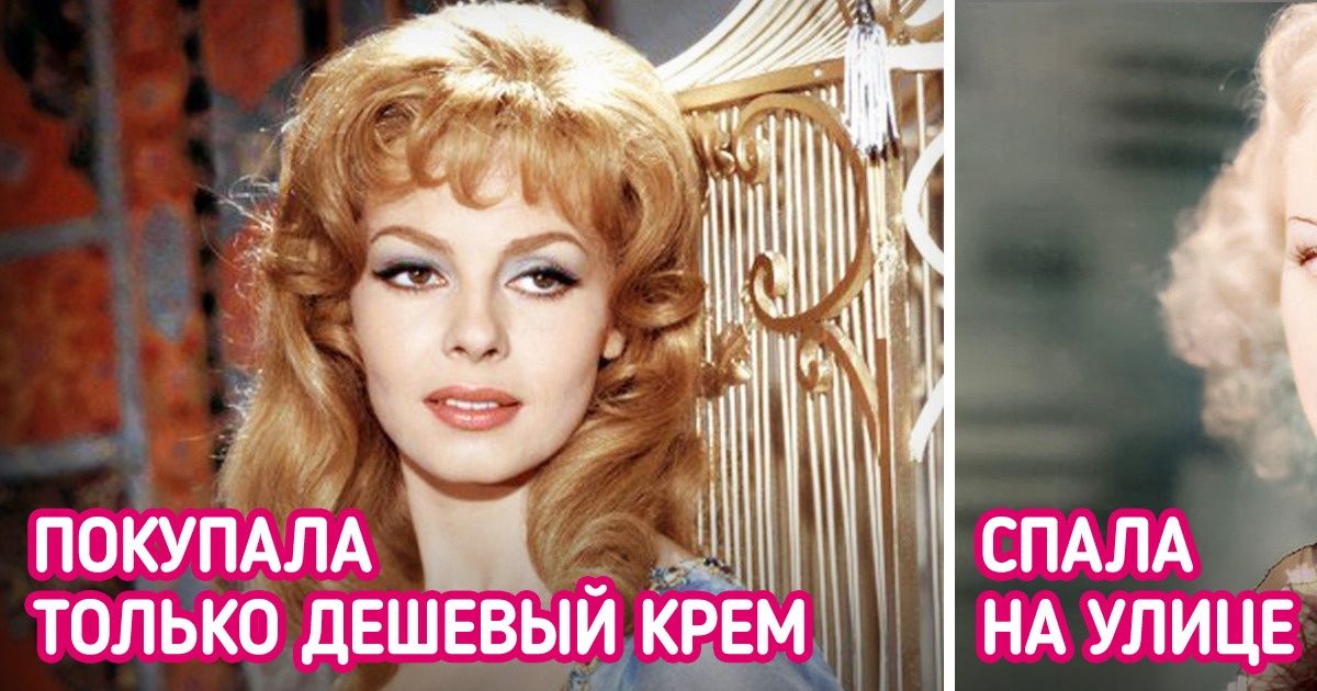 9 знаменитых женщин XX века, у которых был свой нестандартный подход к красоте 9 знаменитых женщин XX века, у которых был свой нестандартный подход к красоте
