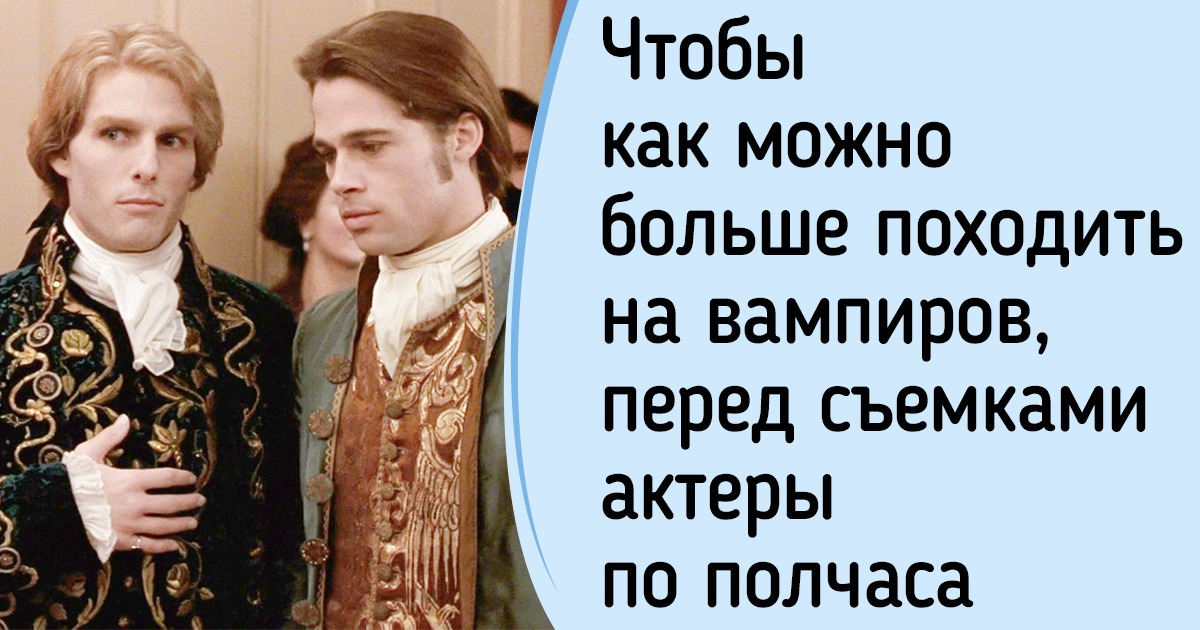 20 фактов об известных фильмах, от которых отвиснет челюсть даже у тех, кто почти не смотрит кино