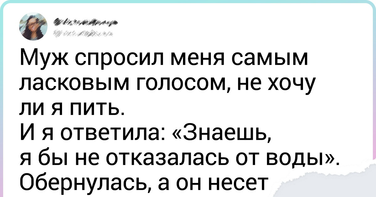 Женщины честно рассказали, что жизнь с мужчиной часто похожа на комедийный сериал Женщины честно рассказали, что жизнь с мужчиной часто похожа на комедийный сериал