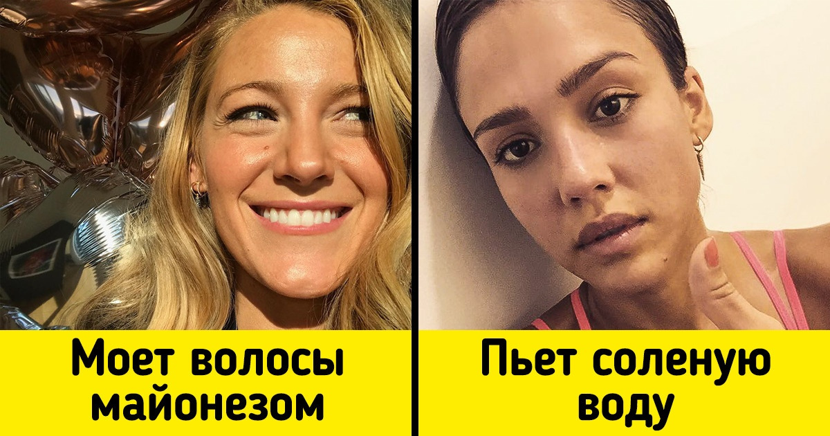 13 знаменитостей, у которых столь странные привычки и ритуалы, что у окружающих глаза на лоб лезут 13 знаменитостей, у которых столь странные привычки и ритуалы, что у окружающих глаза на лоб лезут