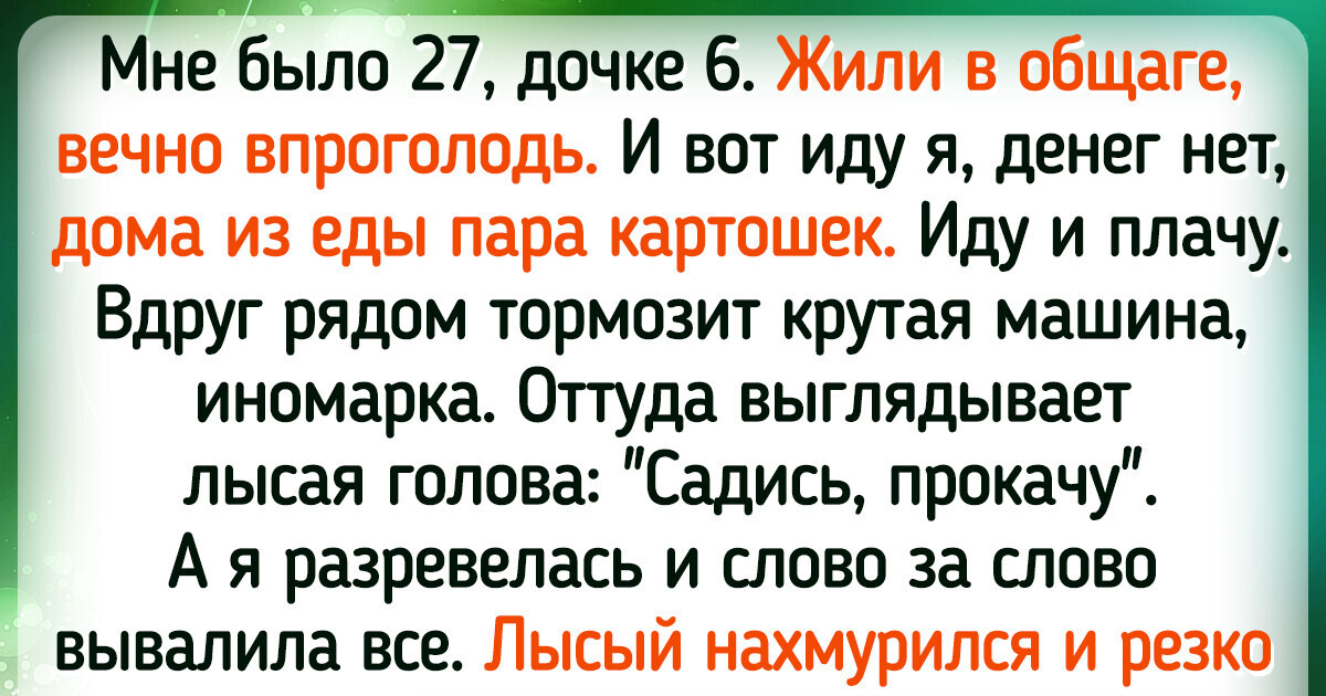18 добрых историй, после которых аж на душе может стать теплее 18 добрых историй, после которых аж на душе может стать теплее