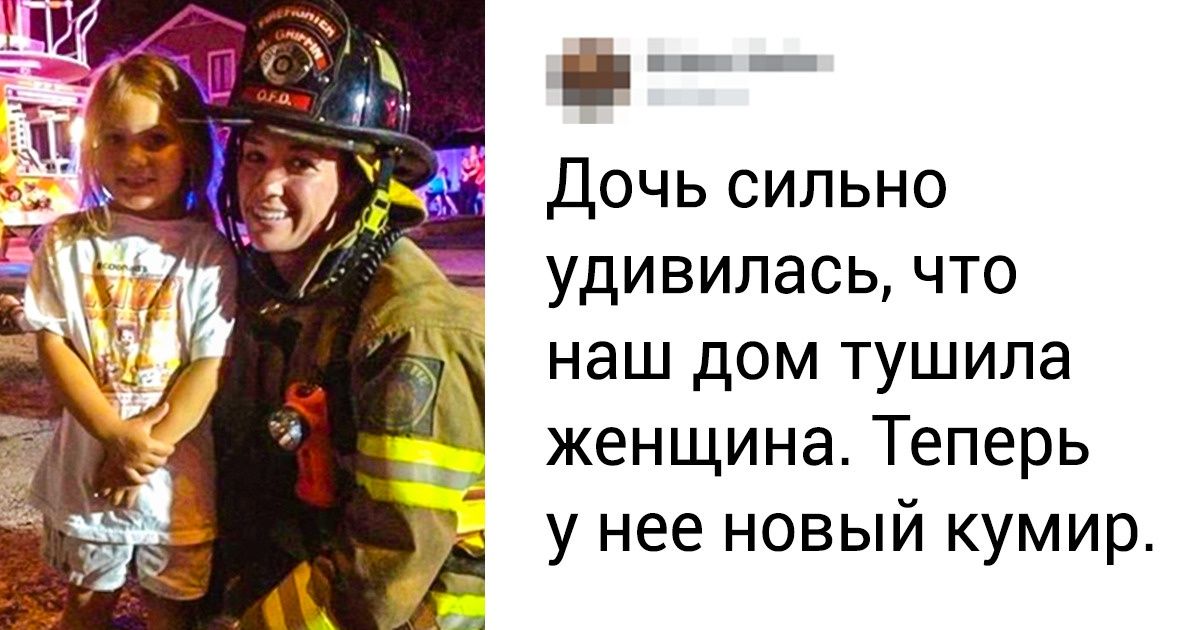 18 женщин, которые превратили феминизм не в борьбу, а в созидание 18 женщин, которые превратили феминизм не в борьбу, а в созидание