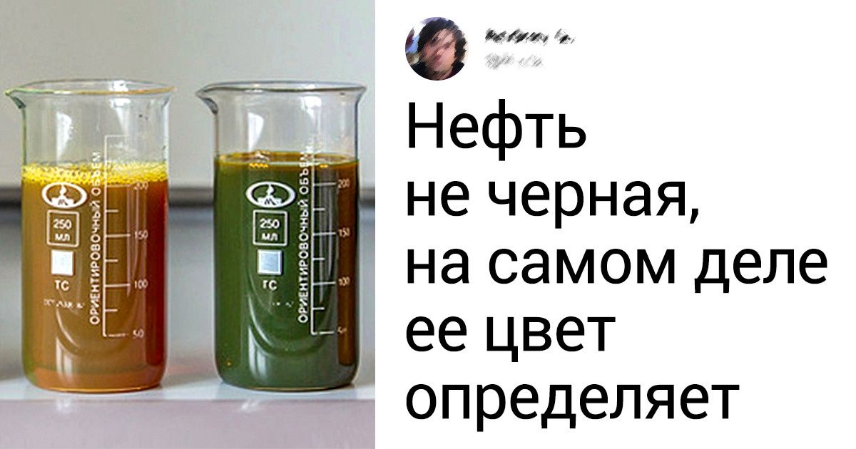 10 мифов о том, как на самом деле добывают нефть, и почему тут все решает наука