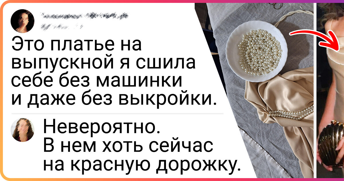 17 человек, которые своими руками создали нечто прекрасное 17 человек, которые своими руками создали нечто прекрасное
