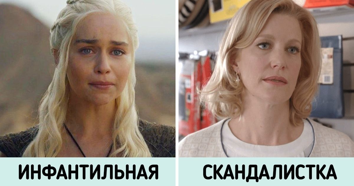 12 вроде бы положительных киногероев, которые могут вывести из себя любого зрителя 12 вроде бы положительных киногероев, которые могут вывести из себя любого зрителя