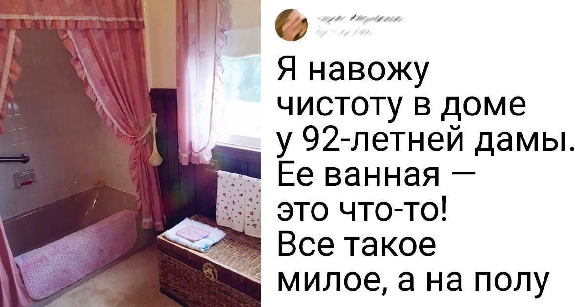 20 маленьких сокровищ, которые люди совершенно случайно обнаружили в обычных домах