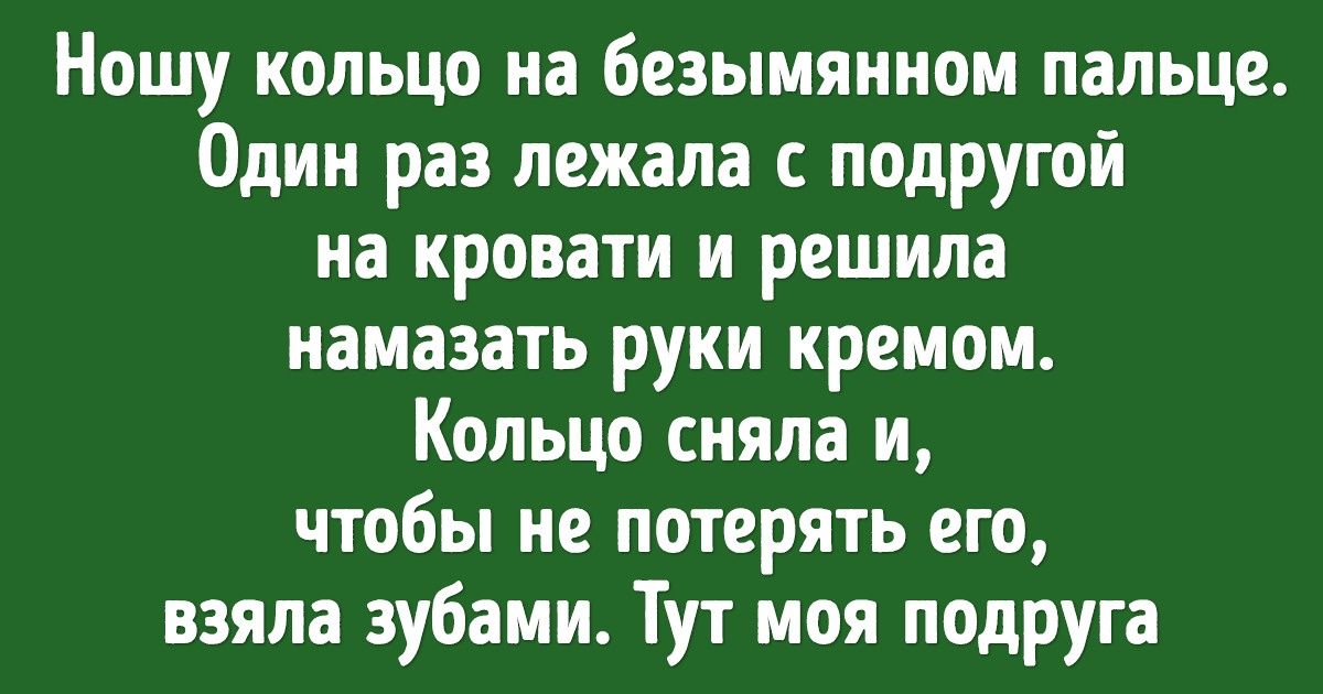 20+ человек вспомнили случаи, после которых могут смело отмечать второй день рождения