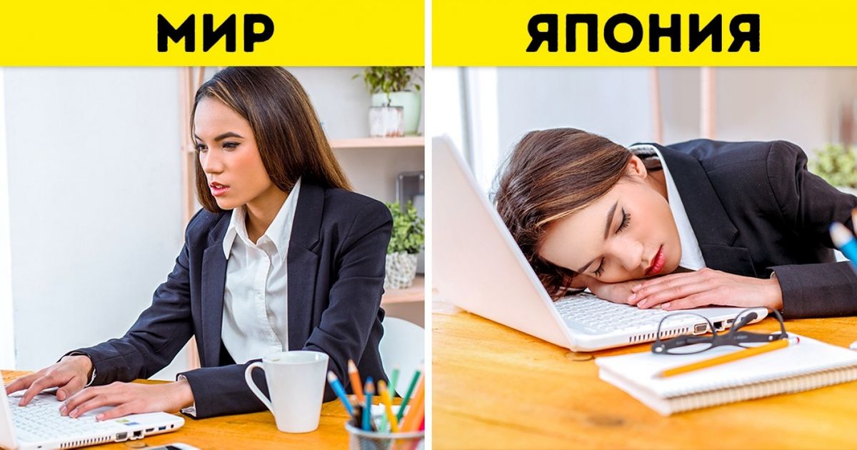 9 повседневных вещей, которые помогают поддерживать себя в форме жителям разных стран мира 9 повседневных вещей, которые помогают поддерживать себя в форме жителям разных стран мира