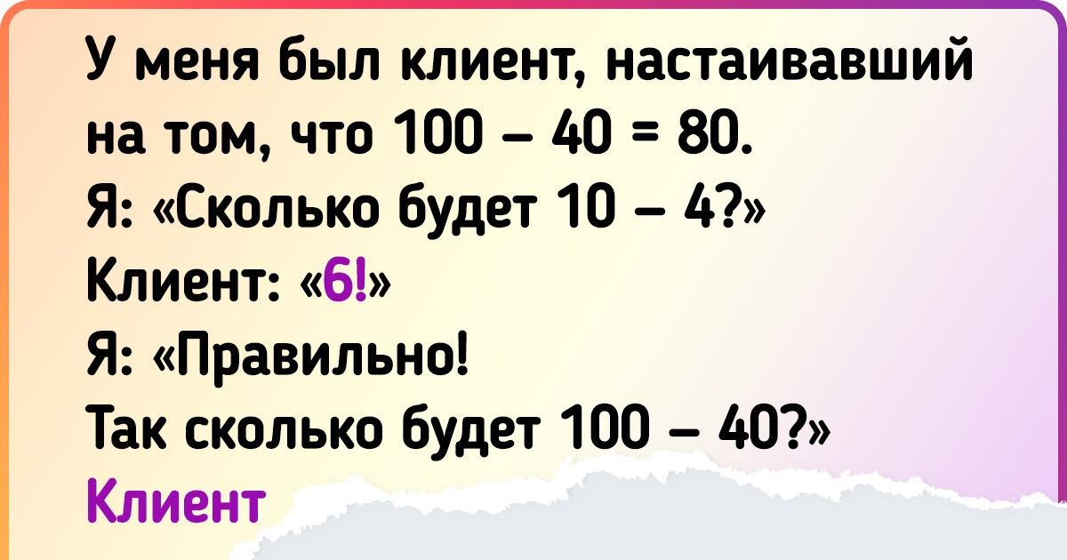 17 человек, мозг которых, наверное, был в отпуске, когда они заговорили в тот день 17 человек, мозг которых, наверное, был в отпуске, когда они заговорили в тот день