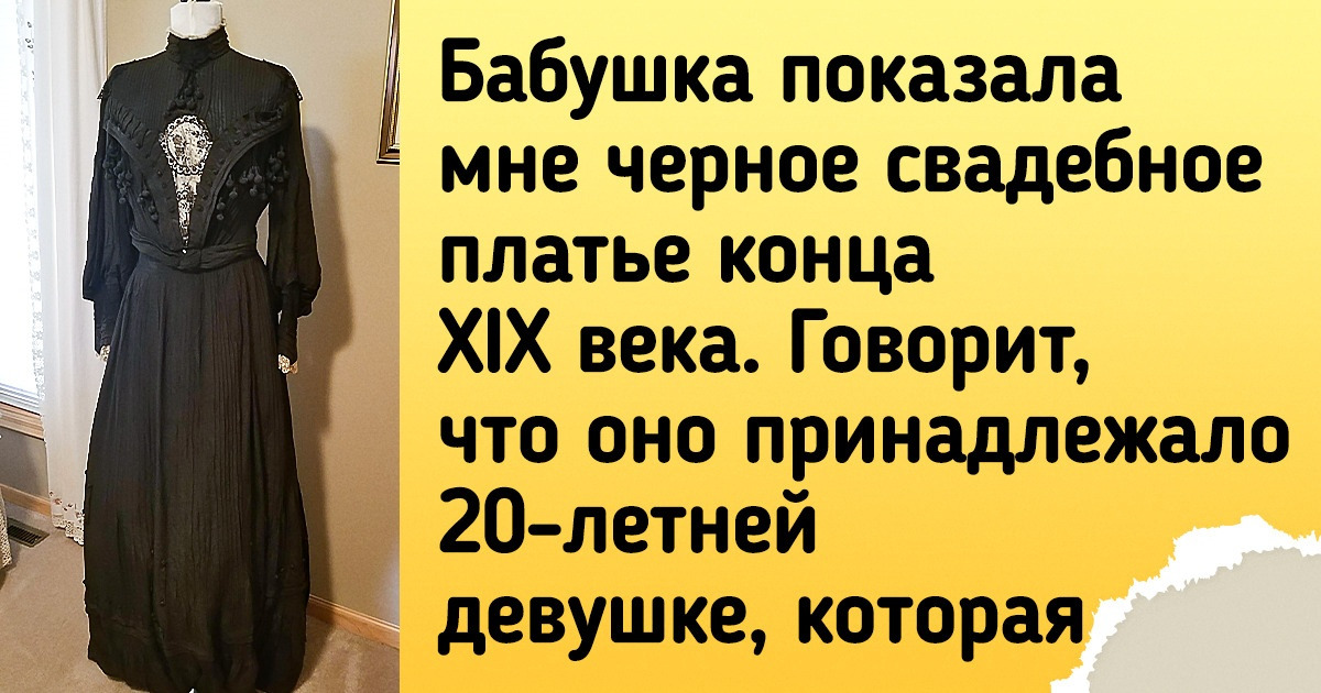 20+ человек, которые просто решили разобрать старый хлам, а в итоге нашли привет из прошлого 20+ человек, которые просто решили разобрать старый хлам, а в итоге нашли привет из прошлого