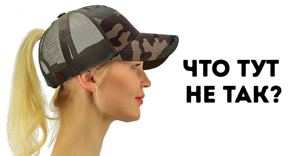 19 доказательств того, что от провалов, увы, никто не застрахован (Туалетный магнит тому подтверждение) 19 доказательств того, что от провалов, увы, никто не застрахован (Туалетный магнит тому подтверждение)