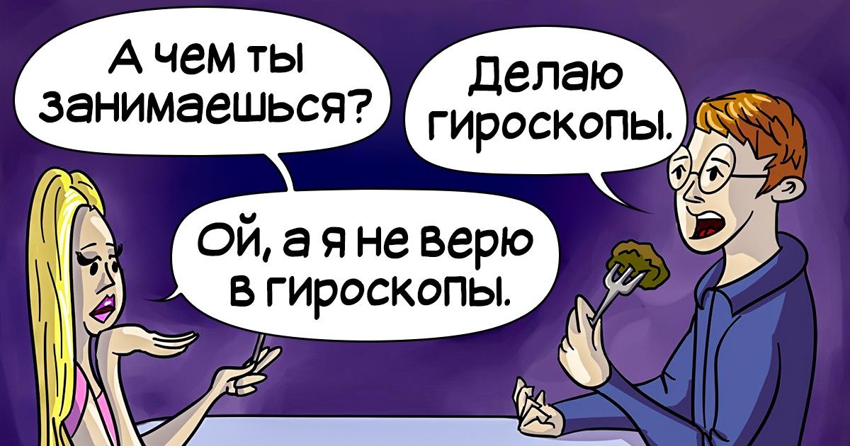 20+ комиксов о том, как будет выглядеть наш мир, если мы начнем воспринимать его буквально 20+ комиксов о том, как будет выглядеть наш мир, если мы начнем воспринимать его буквально