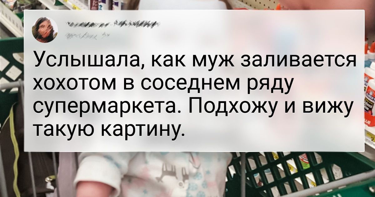 20+ доказательств того, что семейная жизнь — это всегда сектор «Приз» на барабане 20+ доказательств того, что семейная жизнь — это всегда сектор «Приз» на барабане