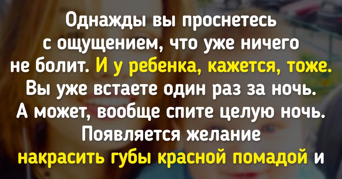 Когда девушка написала что одна дома