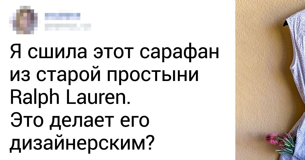 15+ человек, которые очаровательны в своем нестандартном подходе к решению любых проблем 15+ человек, которые очаровательны в своем нестандартном подходе к решению любых проблем