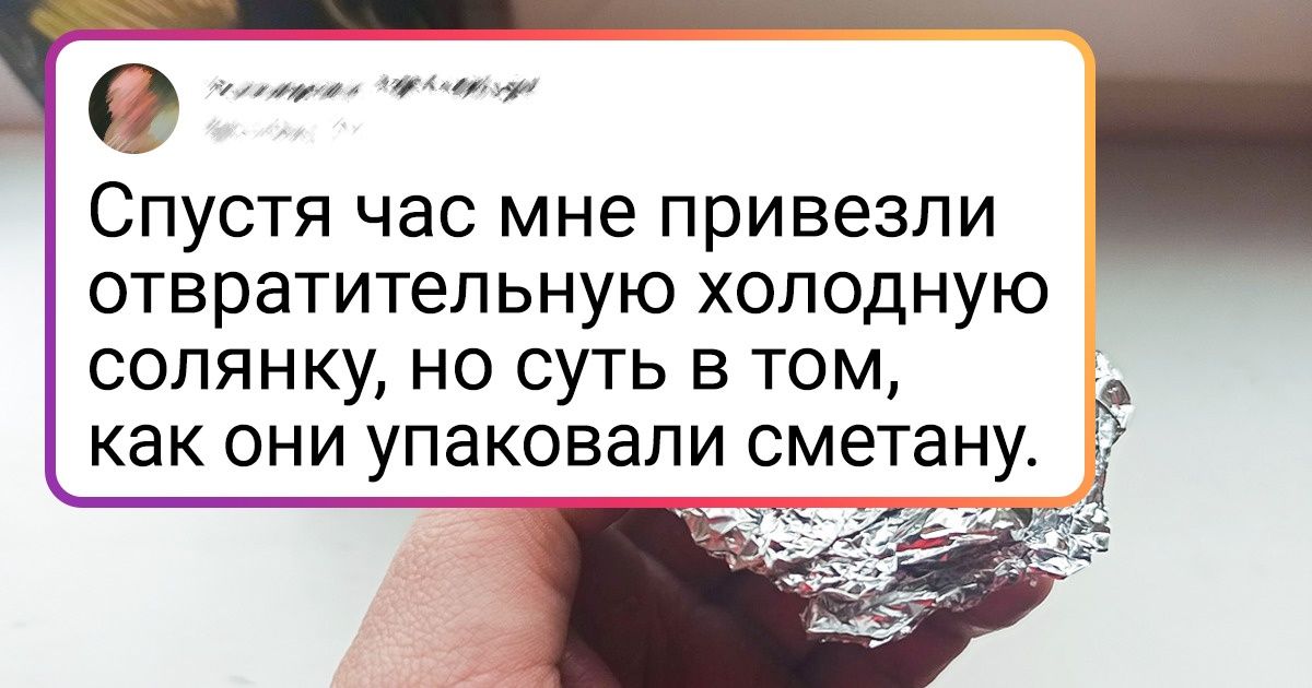 20 человек, которые просто не хотели сегодня готовить, но зря выбрали доставку еды 20 человек, которые просто не хотели сегодня готовить, но зря выбрали доставку еды