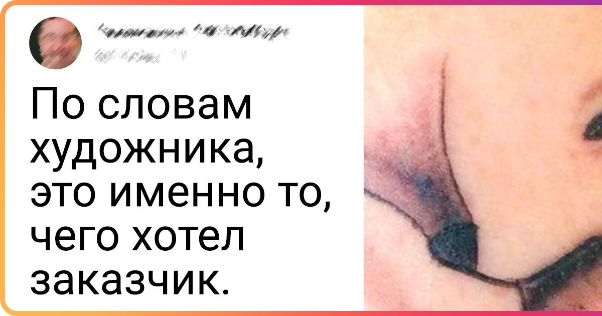 20+ человек, которые теперь будут показывать свои тату вместо анекдотов 20+ человек, которые теперь будут показывать свои тату вместо анекдотов