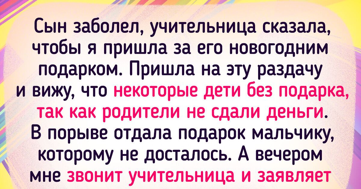 17 человек, которые к Новому году закупаются не мандаринами, а валерьянкой 17 человек, которые к Новому году закупаются не мандаринами, а валерьянкой