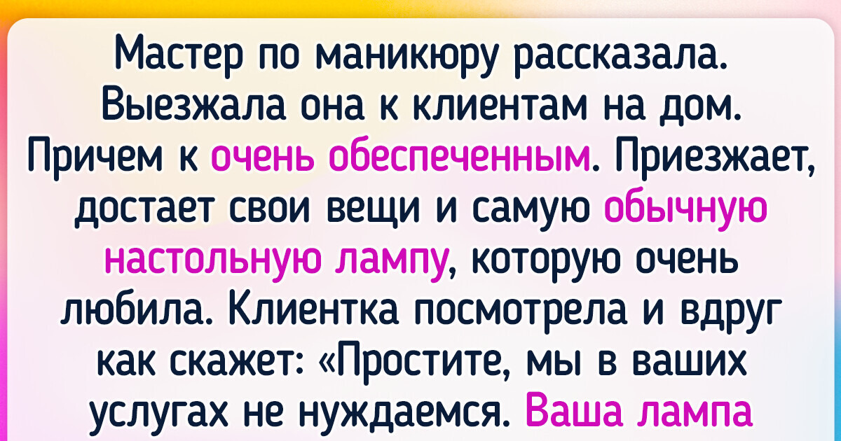 15+ историй, для которых жизнь приберегла неожиданную развязку 15+ историй, для которых жизнь приберегла неожиданную развязку
