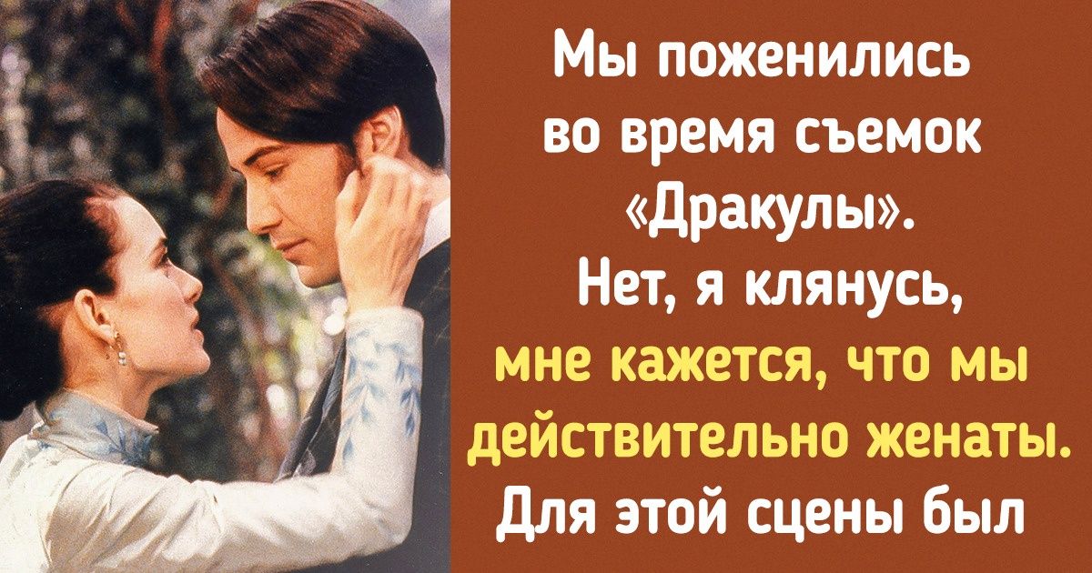 30+ фактов о Киану Ривзе, одном из самых добрых и щедрых актеров Голливуда 30+ фактов о Киану Ривзе, одном из самых добрых и щедрых актеров Голливуда