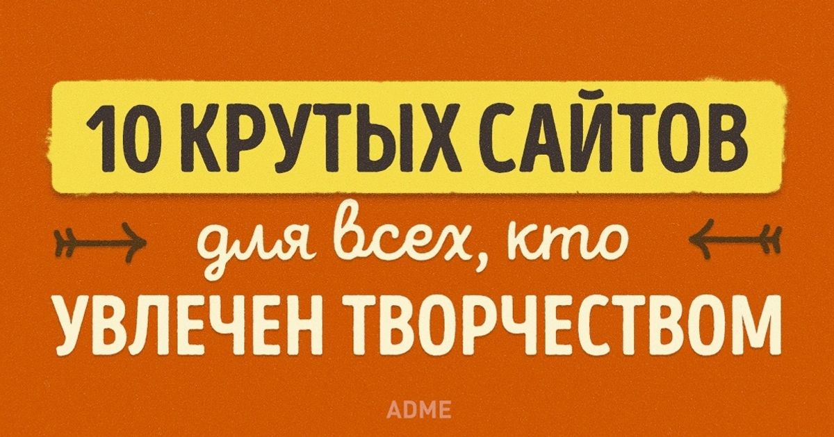 Как назвать магазин рукоделия и творчества - примеров на английском и русском