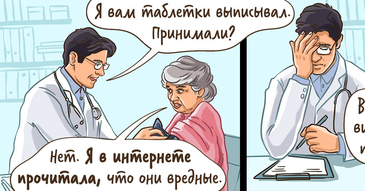 19 фраз, которые действуют на профессионалов как красная тряпка на быка