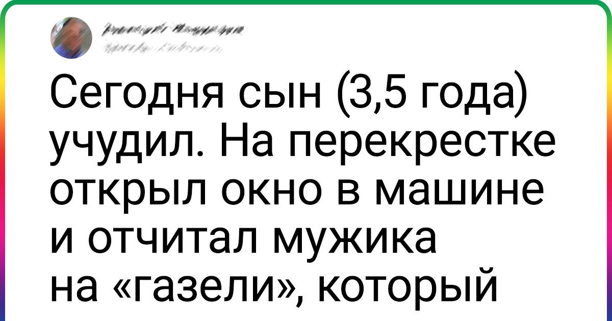 18 твитов родителей, которые до рождения детей даже не подозревали, насколько они терпеливы 18 твитов родителей, которые до рождения детей даже не подозревали, насколько они терпеливы