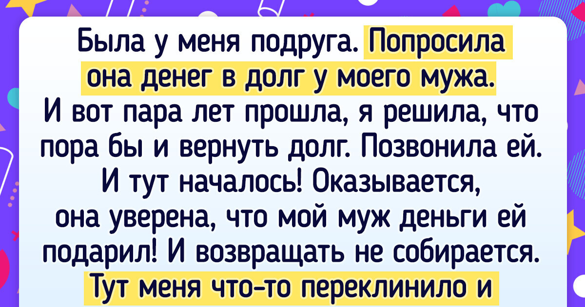 У мужчины постоянно нет денег