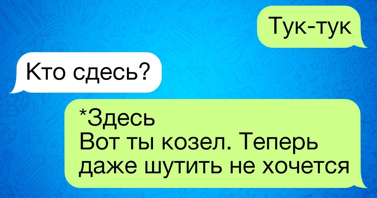 Фоны для переписок в тг