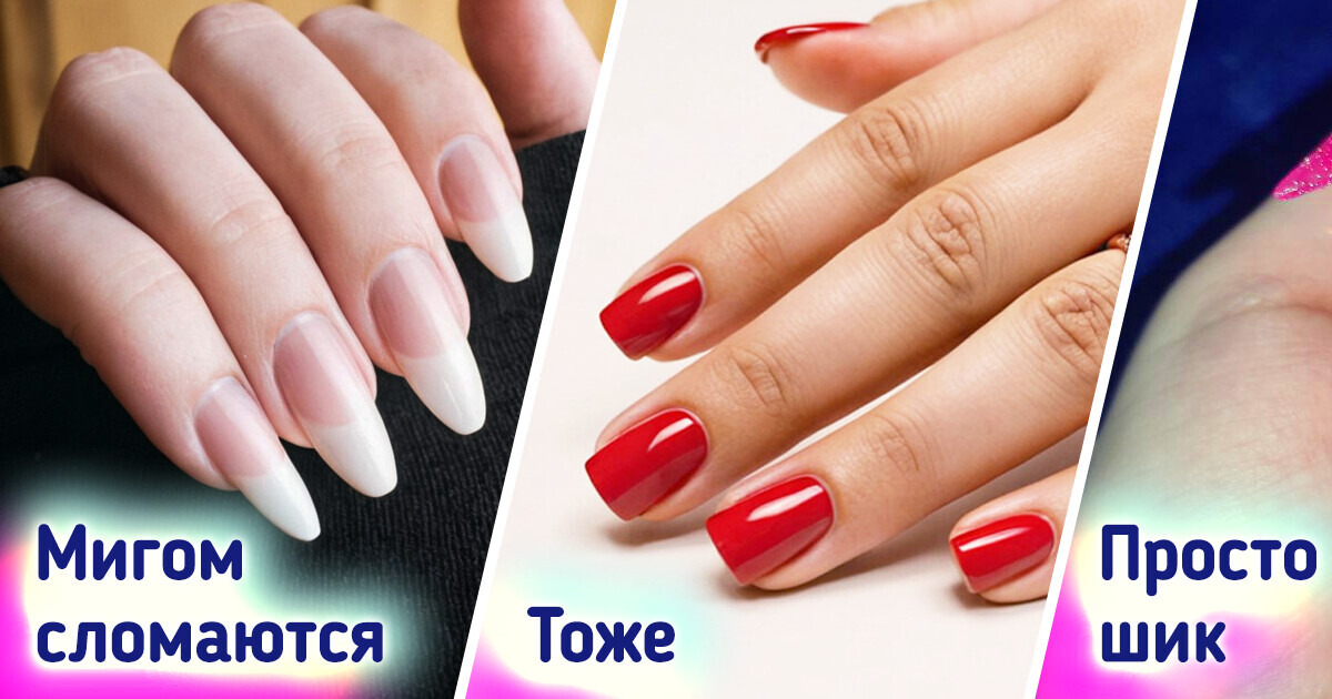 12 фишек, с которыми маникюр будет свежим и аккуратным даже через месяц 12 фишек, с которыми маникюр будет свежим и аккуратным даже через месяц