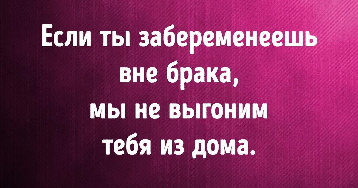 20+ человек рассказали, какие слова они хотели услышать от родителей, но так их и не дождались 20+ человек рассказали, какие слова они хотели услышать от родителей, но так их и не дождались