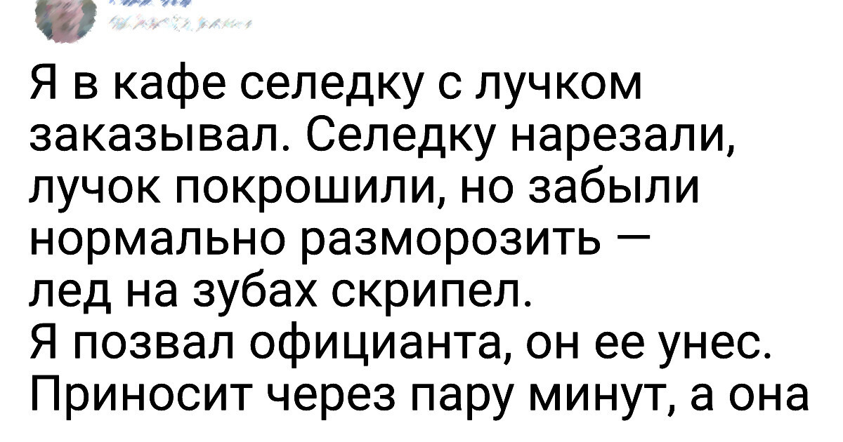 15+ вещей в ресторанах, которые бесят даже самых лояльных гостей