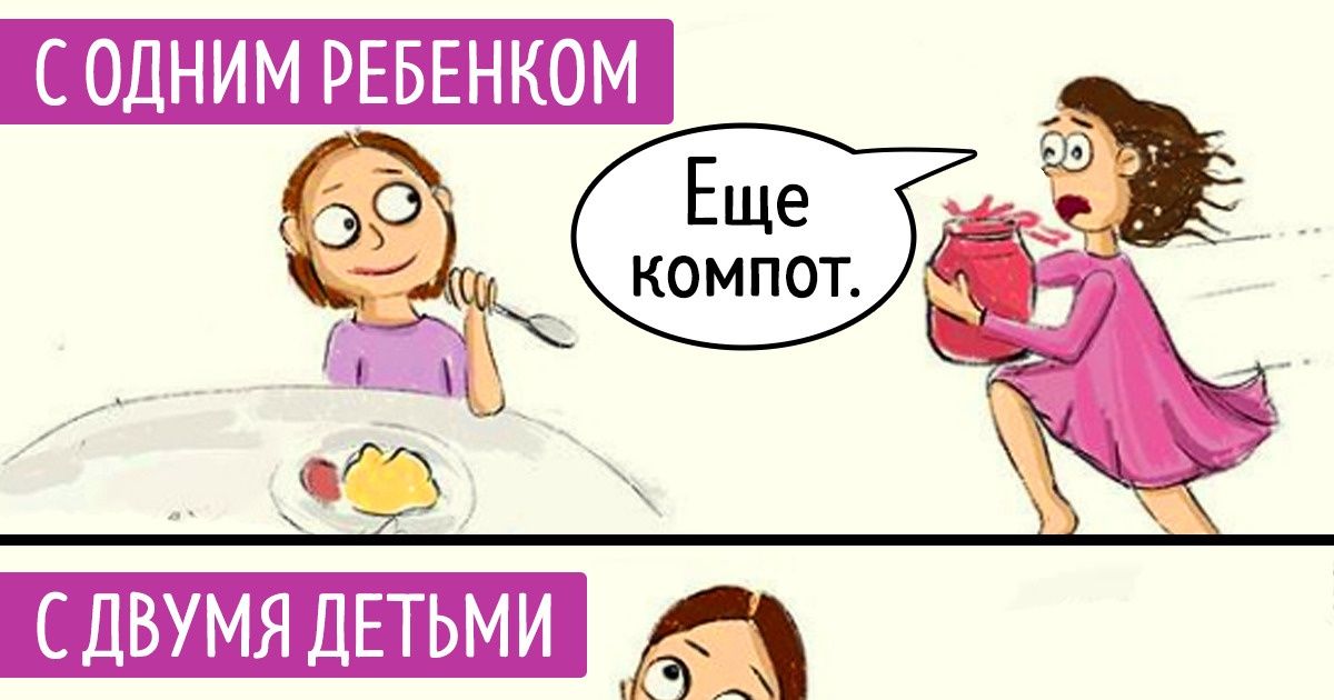 14 жизненных комиксов, которые поймет каждая женщинаAdMe