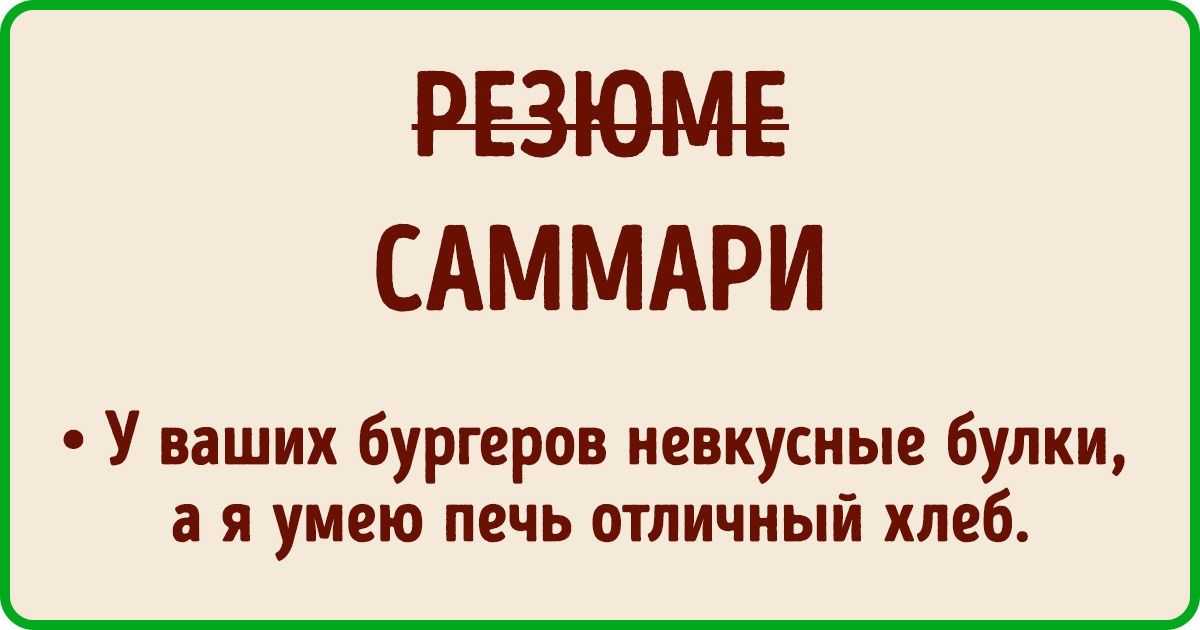 Хедхантер назвала правила, которые помогут вашей карьере пойти в гору Хедхантер назвала правила, которые помогут вашей карьере пойти в гору