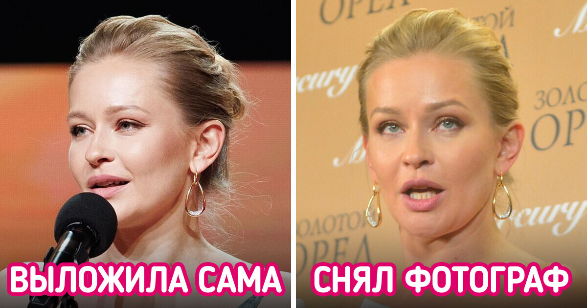 Мы решили сравнить, как выглядят 16 звезд у себя в соцсетях и в объективах фотографов
