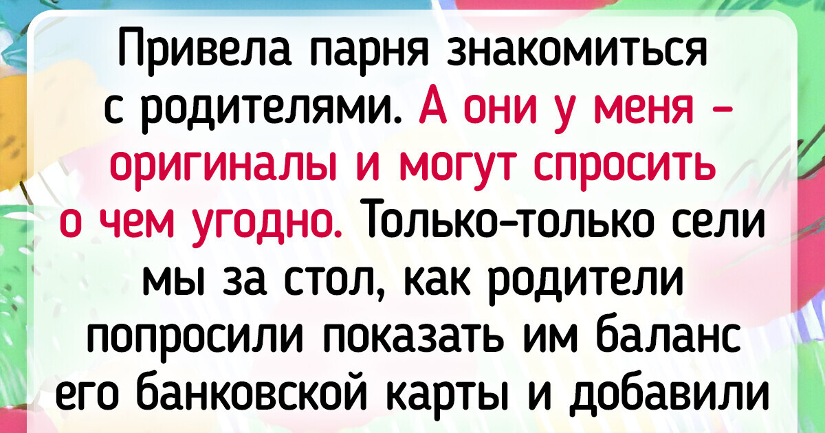 18 историй о том, что неожиданных поворотов в жизни — как семечек в подсолнухе