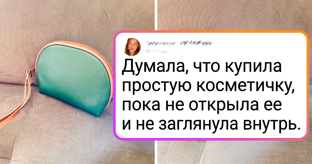 20+ человек, которые заглянули на барахолку, ни на что не надеясь, а в итоге унесли оттуда кое-что крутое 20+ человек, которые заглянули на барахолку, ни на что не надеясь, а в итоге унесли оттуда кое-что крутое