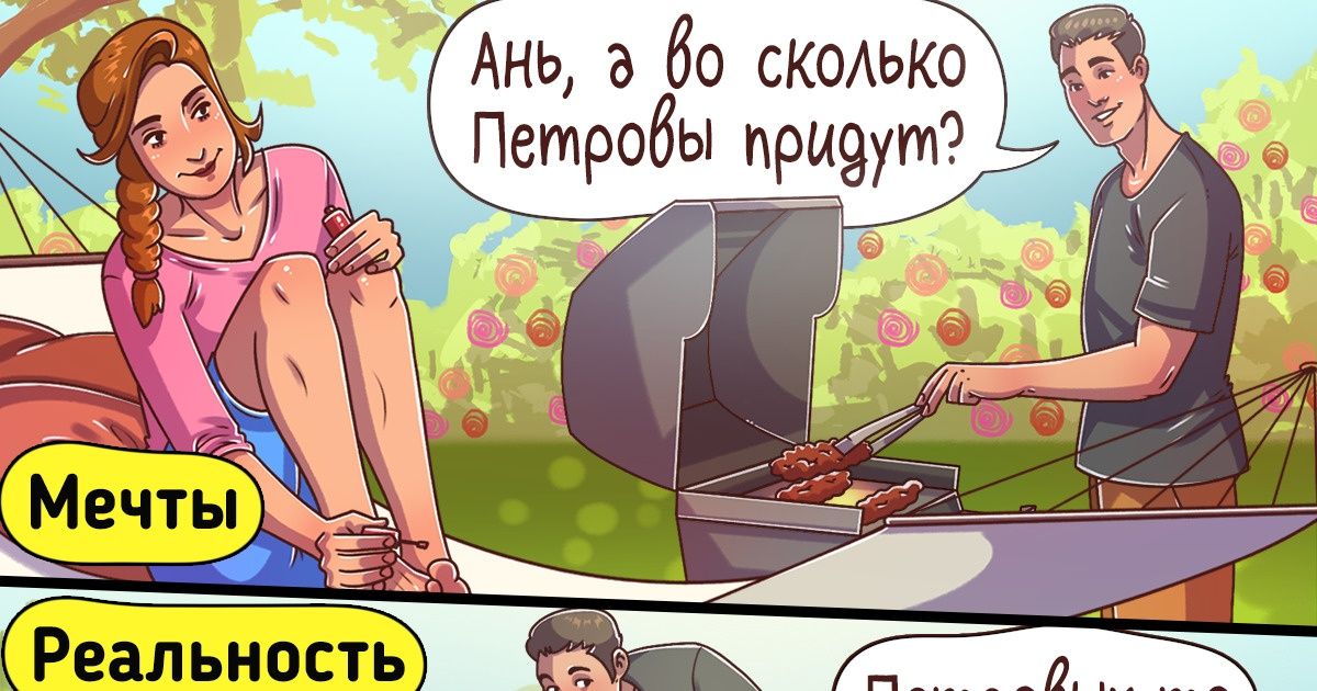 В детстве мы были уверены, что эти 14 вещей никогда делать не будем. Ну-ну В детстве мы были уверены, что эти 14 вещей никогда делать не будем. Ну-ну