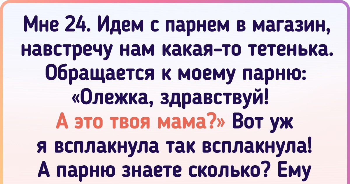 Богини фотошопа 20 случаев когда ложь в инстаграме граничит с абсурдом