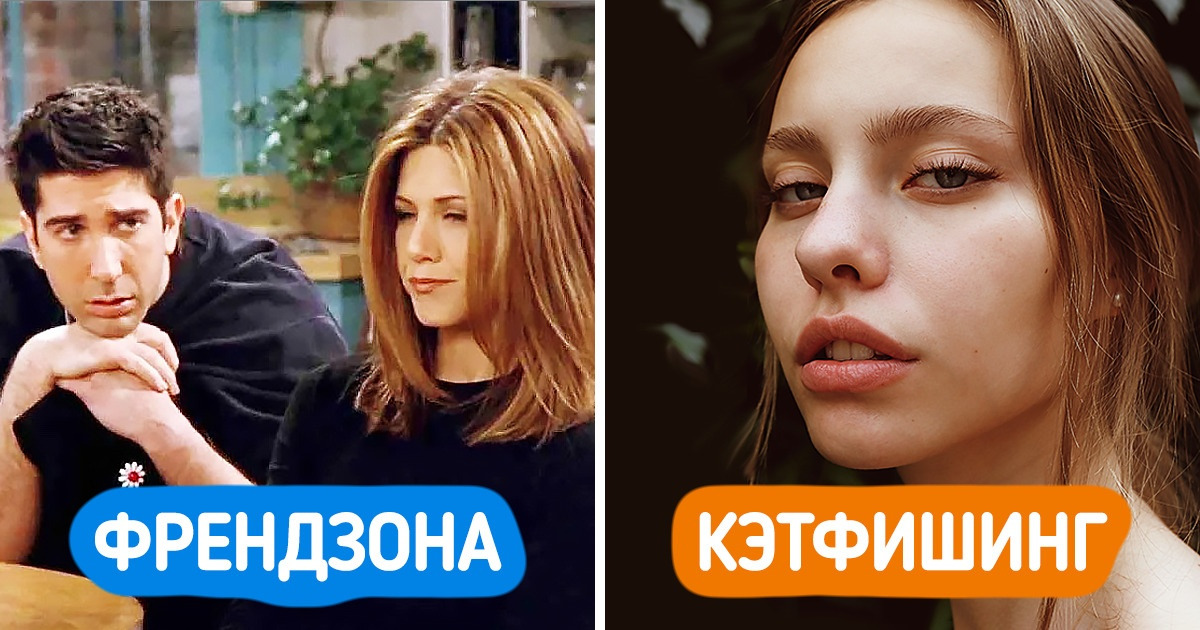 10 слов, которые попали в нашу речь прямиком из кино. А мы и не догадывались