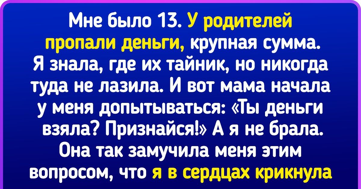 20+ человек, которые еще в детстве поняли, что жизнь бывает несправедлива 20+ человек, которые еще в детстве поняли, что жизнь бывает несправедлива