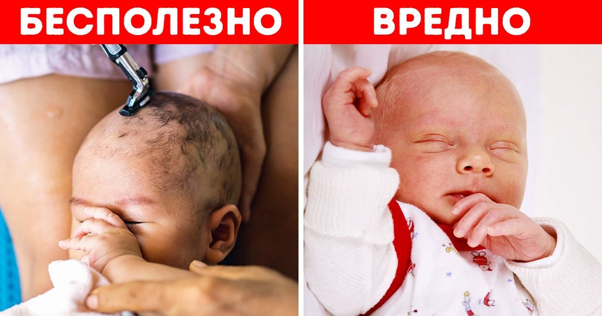 7 бабушкиных мифов о детском здоровье, которые давно стоит забыть 7 бабушкиных мифов о детском здоровье, которые давно стоит забыть