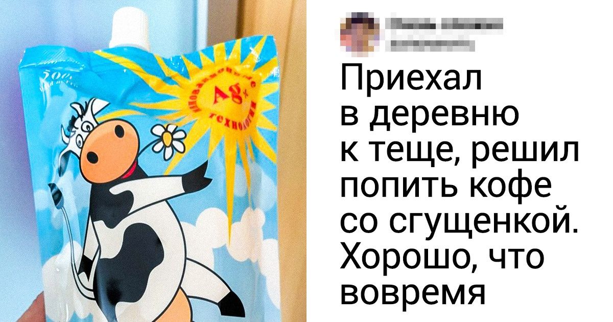 19 человек, которые пытались съесть то, что в принципе съесть невозможно 19 человек, которые пытались съесть то, что в принципе съесть невозможно