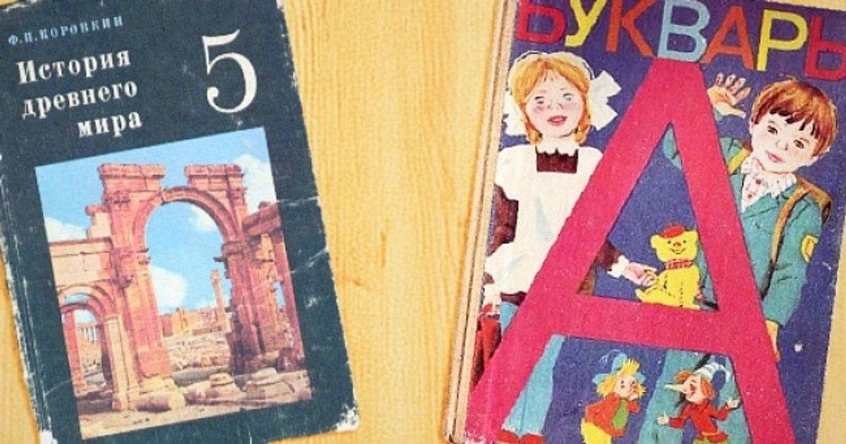 Математика 1990. Советские школьные учебники. Учебники 80-х годов. Школьные учебники 90-х годов. Учебники 70-х годов.